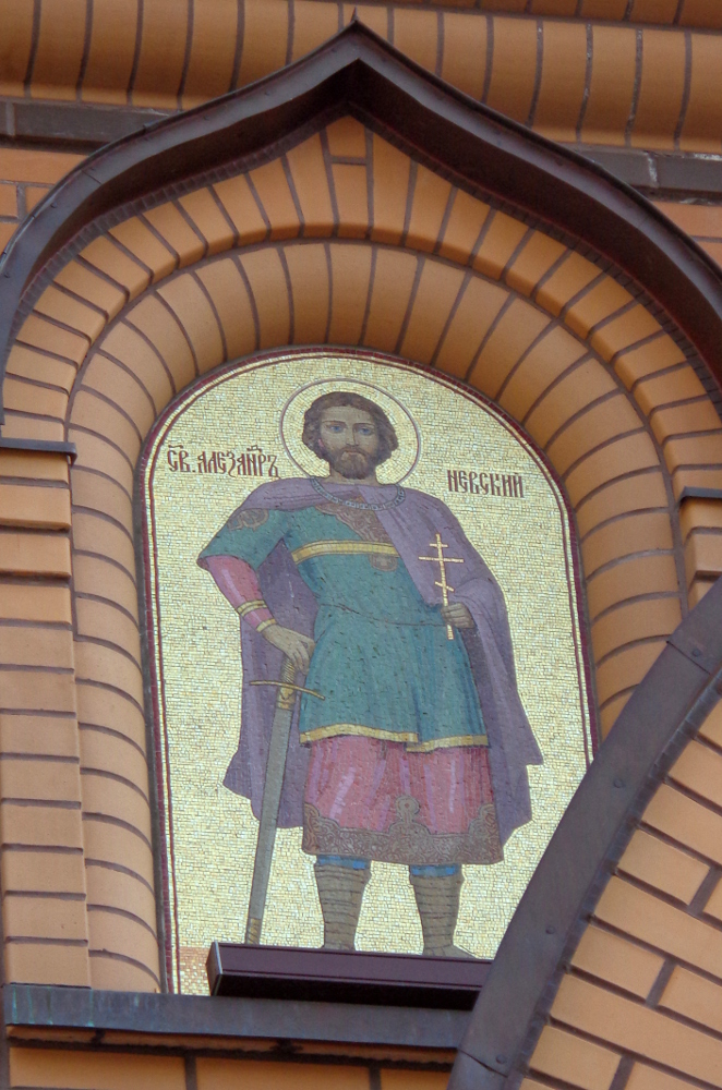 Мозаичная икона св. благоверного князя Александра Невского