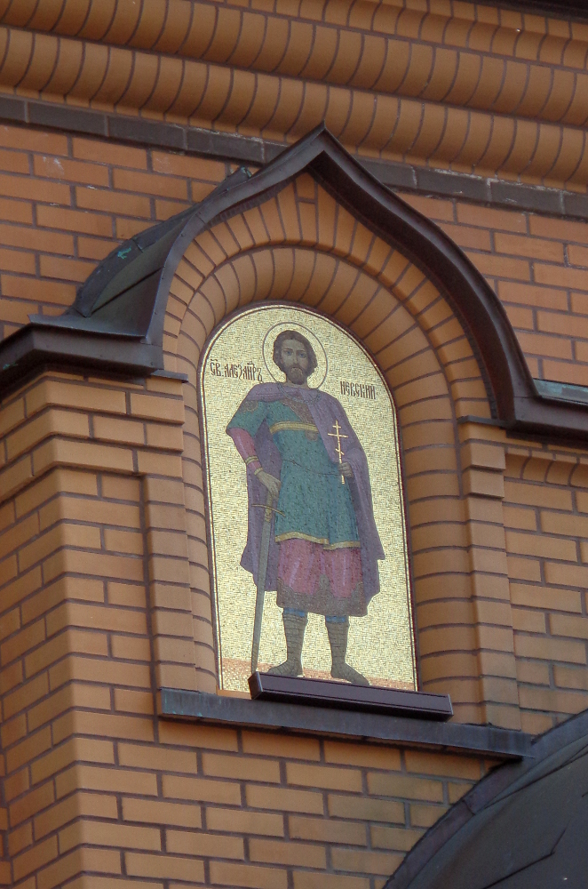 Мозаичная икона св. Александра Невского
