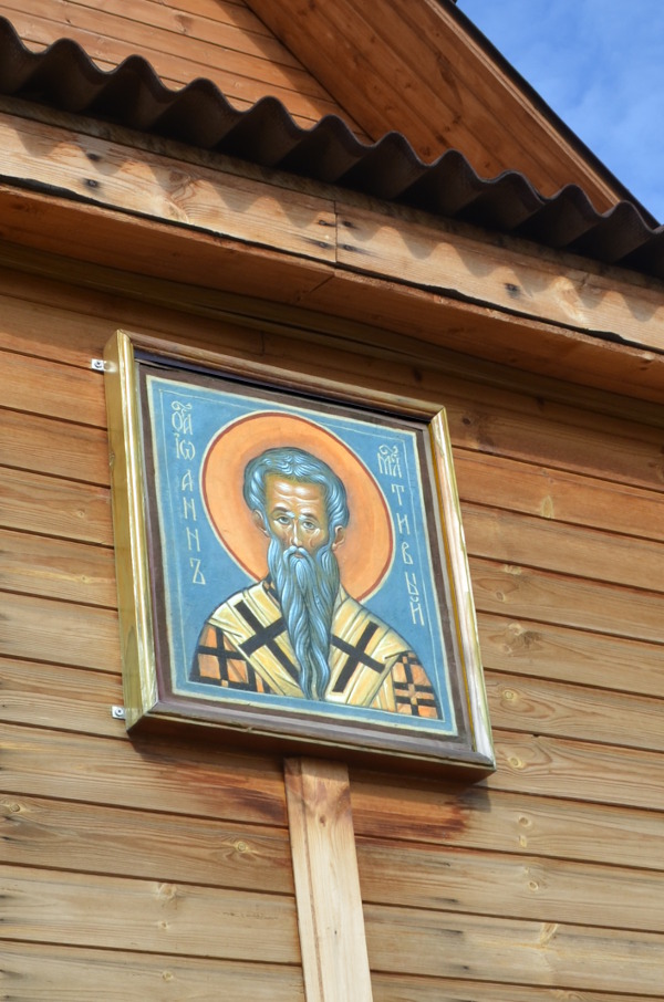 Икона святителя Иоанна Милостивого