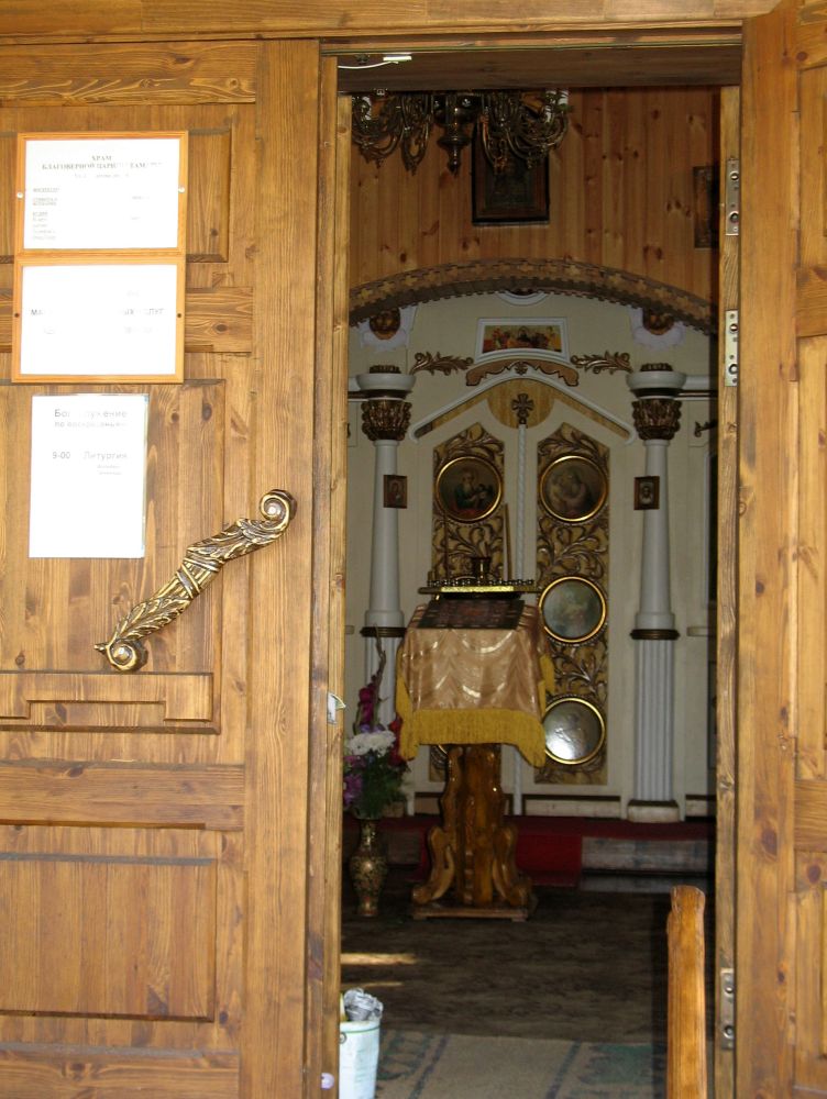 Храм-часовня Св. равноап. блгв. царицы Тамары