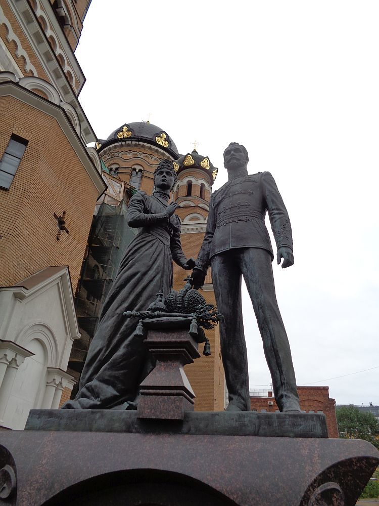 Памятник Императору Николаю II и Императрице Александре Феодоровне