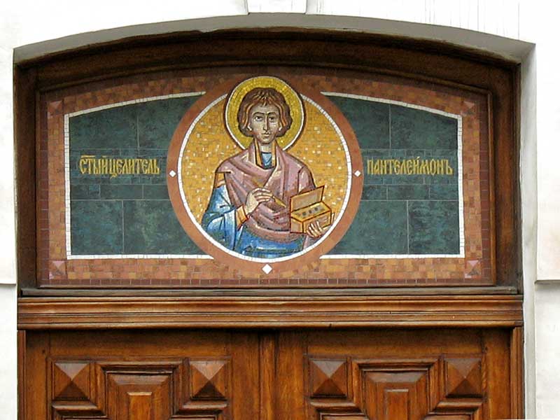 Мозаичная икона св. Пантелеймона