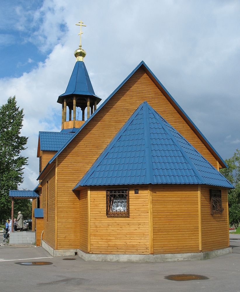 Церковь свт. Петра Митрополита Московского