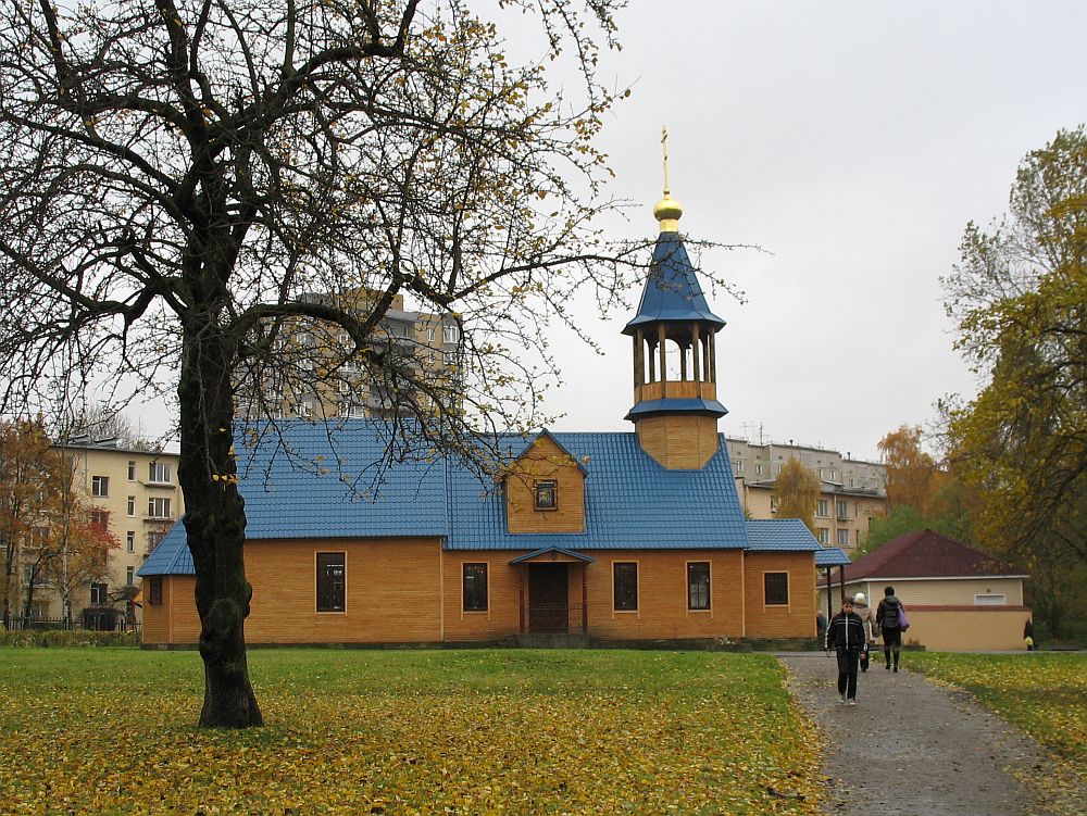 Церковь свт. Петра Митрополита Московского