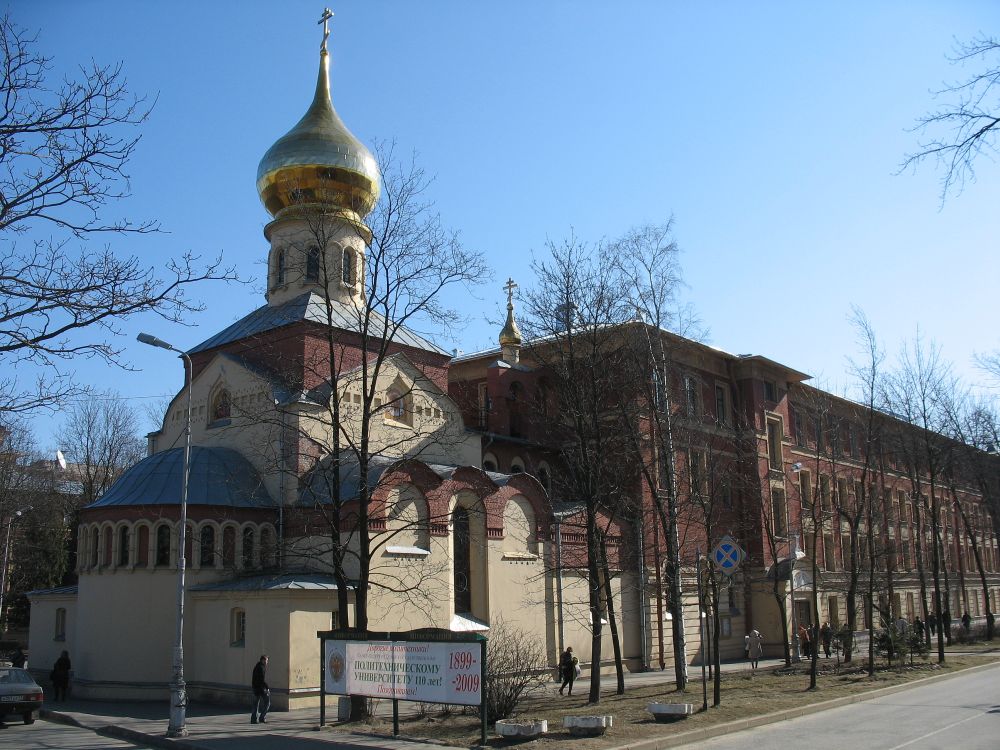 Церковь Покрова Пресвятой Богородицы при Политехническом университете