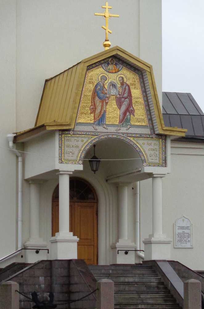 Храм св. Апостолов Петра и Павла в Сестрорецке