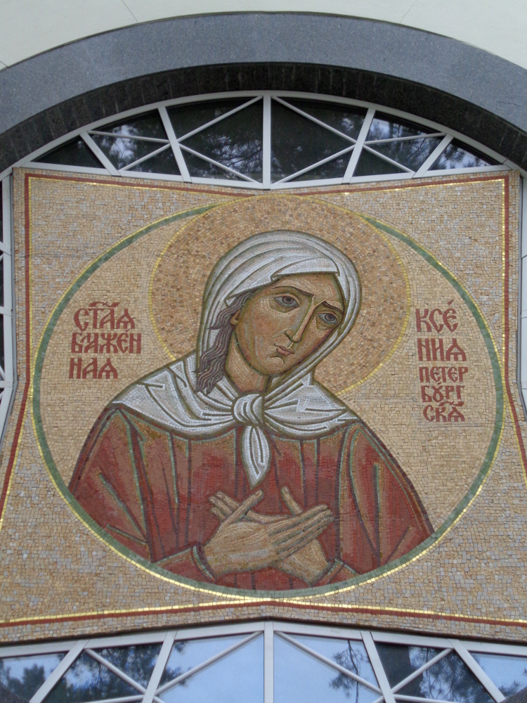 Мозаичная икона св. Ксении Петербургской