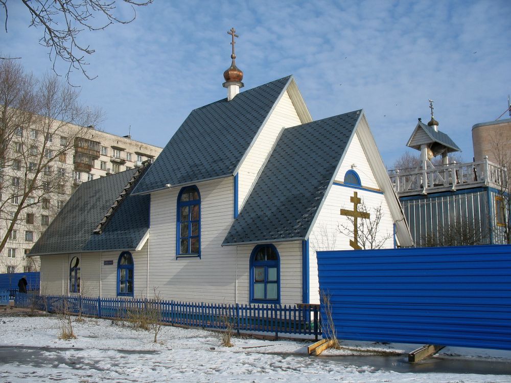 Храм-часовня Всех святых, в земле Санкт-Петербургской просиявших
