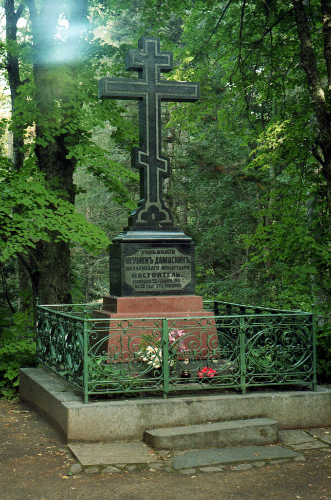 Валаам. Игуменское кладбище. 2004