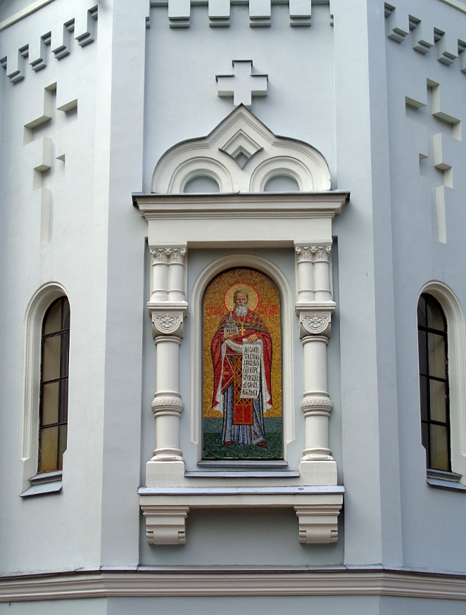 Мозаичная икона Св. Иоанна Кронштадтского