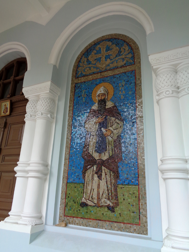 Мозаичная икона св. Кирилла